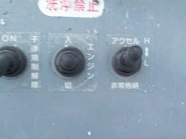 Isuzu elf Middle Aerial work platform trucks SKG-NKR85YN(99261) 26枚目