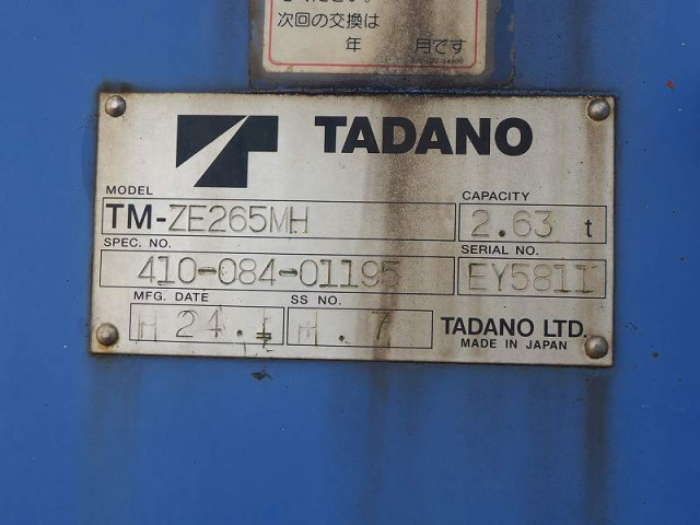 三菱ふそう キャンター 小型 平ボディ（クレーン付） SKG-FEB50(99263) 9枚目