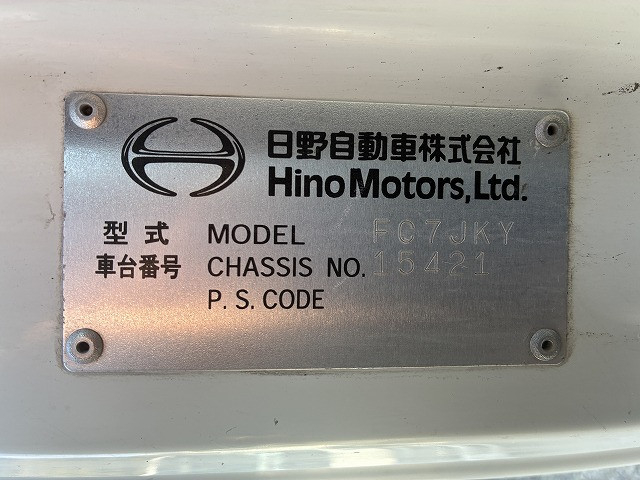 日野 レンジャー 中型 平ボディ BKG-FC7JKYA(99267) 20枚目