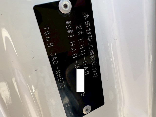 ホンダ アクティ 軽 冷蔵冷凍バン EBD-HA8(99268) 48枚目