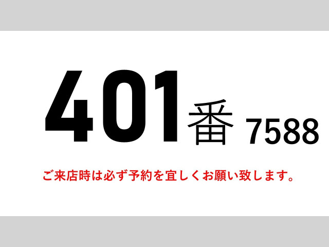 いすゞ フォワード 中型 ウィング PKG-FRR90S2(99270) 2枚目