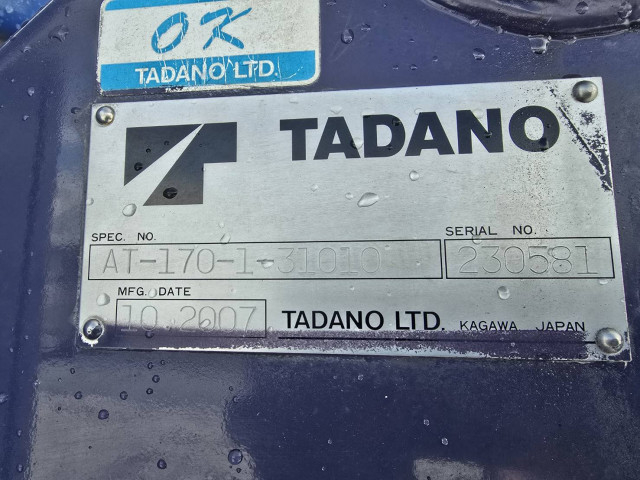 日野 デュトロ 中型 高所作業車 BDG-XZU334M(99273) 19枚目