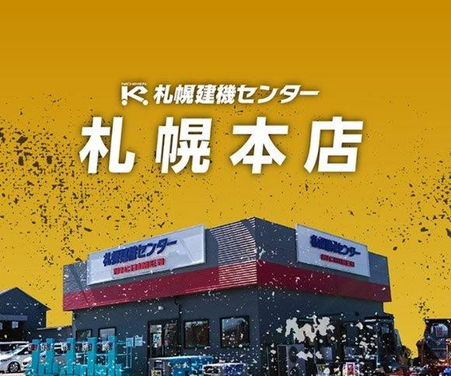 日野 デュトロ 中型 高所作業車 BDG-XZU334M(99273) 48枚目