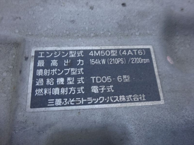 三菱ふそう ファイター 中型 平ボディ PDG-FK71R(99276) 30枚目