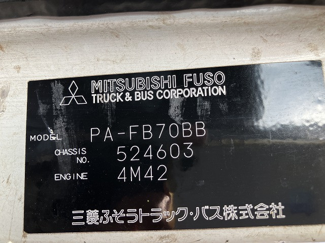 三菱ふそう キャンターガッツ 小型 Wキャブ PA-FB70BB(99280) 47枚目