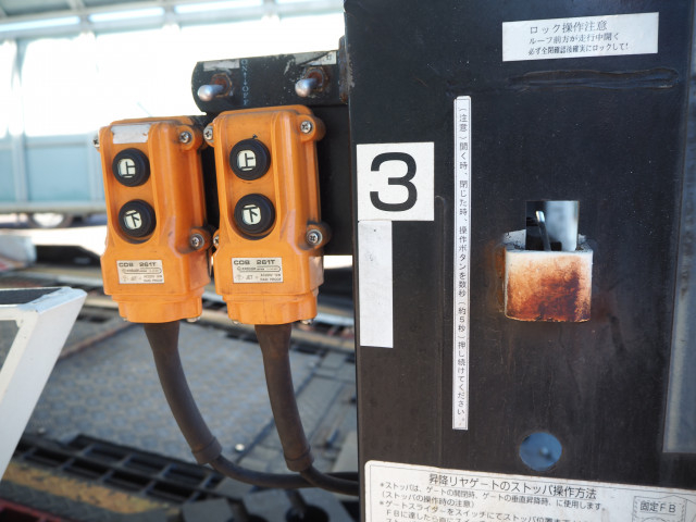 日野 レンジャー 増トン キャリアカー PK-FJ7JLFA(99286) 32枚目