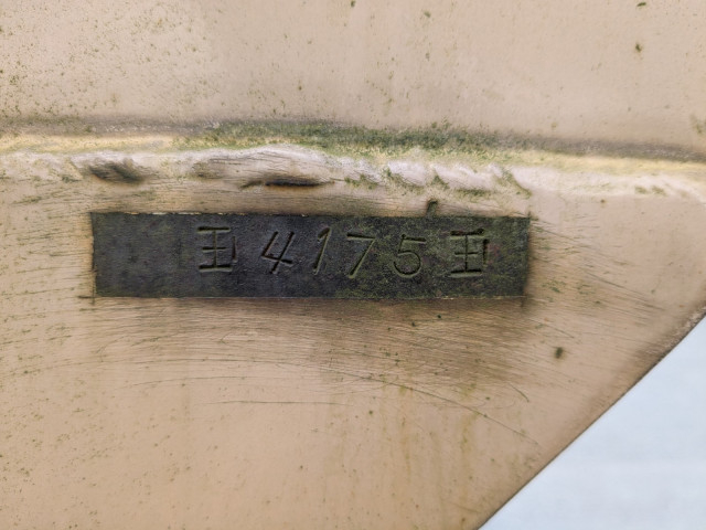 - 小型 トレーラ（その他） TSB240(99288) 2枚目