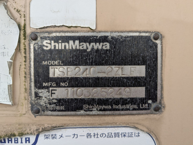 - 小型 トレーラ（その他） TSB240(99288) 3枚目