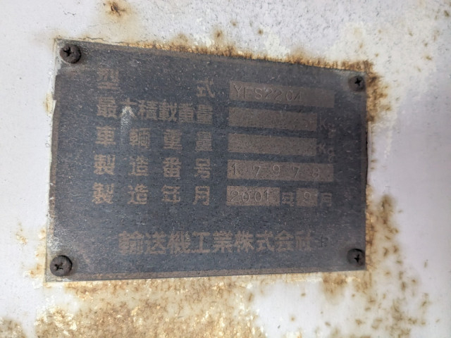 - 小型 トレーラ（その他） YFS2204(99292) 3枚目