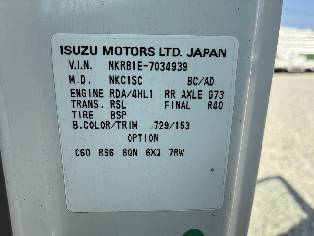 いすゞ エルフ 小型 平ボディ KR-NKR81E(99291) 19枚目