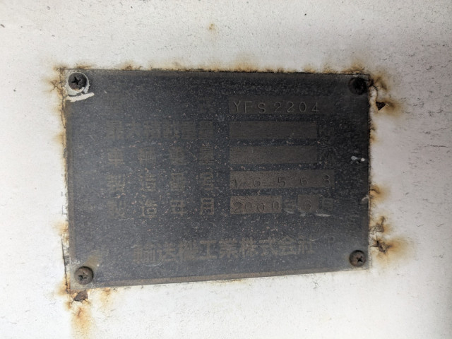 - 小型 トレーラ（その他） YFS2204(99294) 3枚目