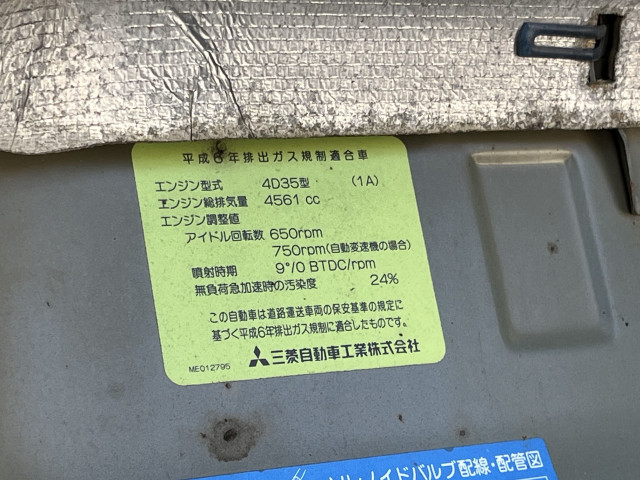三菱ふそう キャンター 小型 土砂ダンプ KC-FE538BD(99296) 32枚目