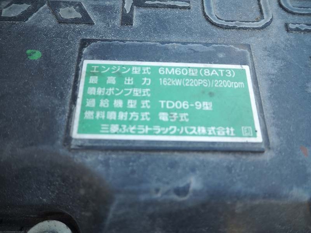 三菱ふそう ファイター 中型 平ボディ SKG-FK71F(99510) 37枚目