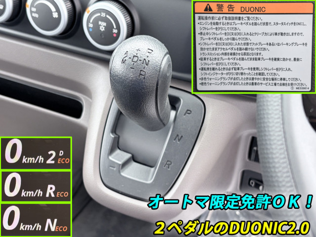 三菱ふそう キャンター 小型 平ボディ 2RG-FDA20(112315) 7枚目