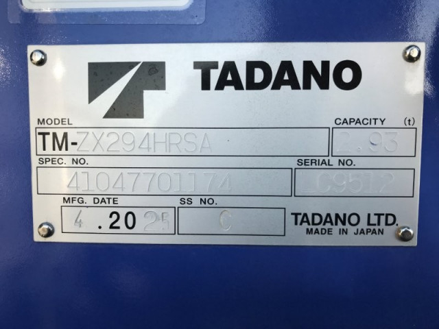 日野 デュトロ 小型 平ボディ（クレーン付） 2KG-XZU710M(99305) 35枚目