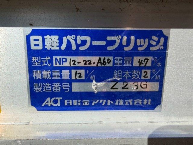 日野 レンジャー 増トン Translation missing: ja.item.body_keijou_enum.body_keijou_carrier_other 2DG-GK2ABA(99307) 19枚目