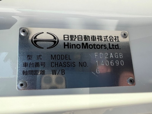 日野 レンジャー 中型 コンテナ専用車 2PG-FD2ABA(99308) 43枚目