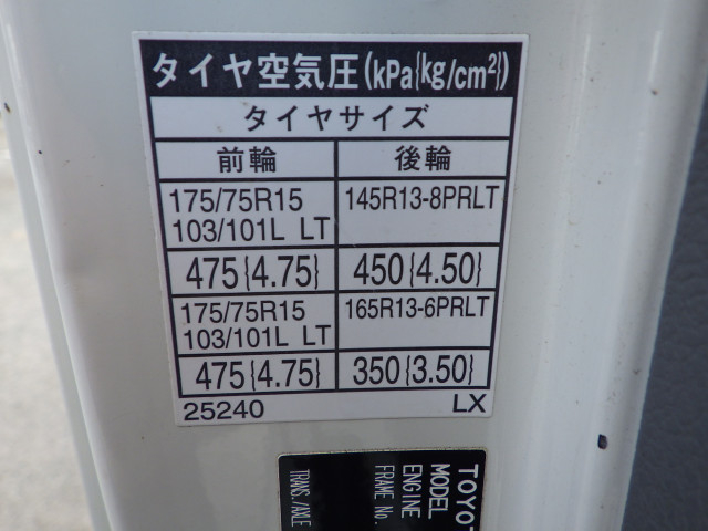 トヨタ ダイナ 小型 平ボディ ABF-TRY220(99319) 32枚目