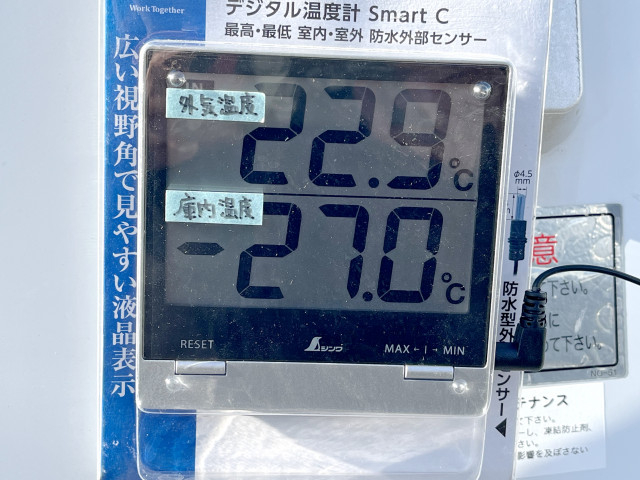 マツダ タイタン 小型 冷蔵冷凍バン 2RG-LHR88AN(99321) 12枚目