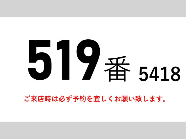 日野 レンジャー 中型 冷蔵冷凍バン TKG-FD7JLAG(99327) 2枚目