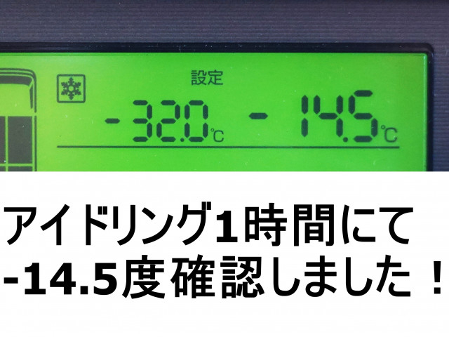 日野 レンジャー 中型 冷蔵冷凍バン TKG-FD7JLAG(99327) 3枚目