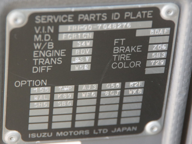 いすゞ フォワード 中型 土砂ダンプ TKG-FRR90S1(99331) 34枚目