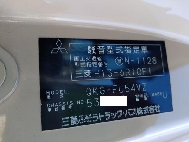 三菱ふそう スーパーグレート 大型 ウィング GKG-FU54VZ(99333) 48枚目