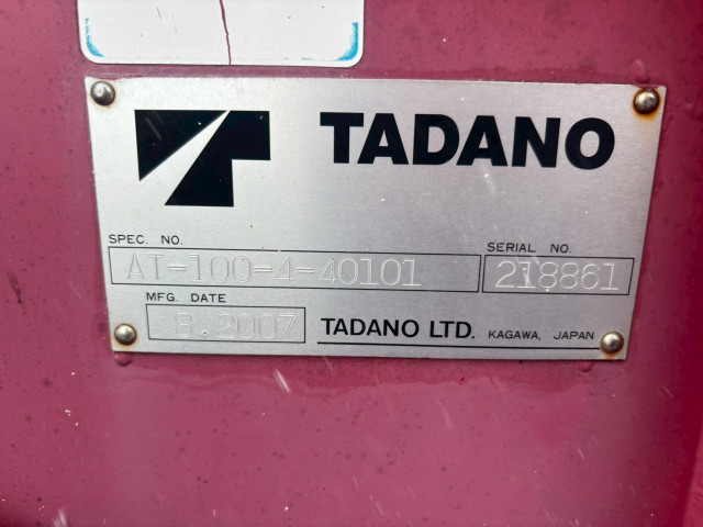 いすゞ エルフ 中型 高所作業車 PB-NKR81AN(99335) 15枚目