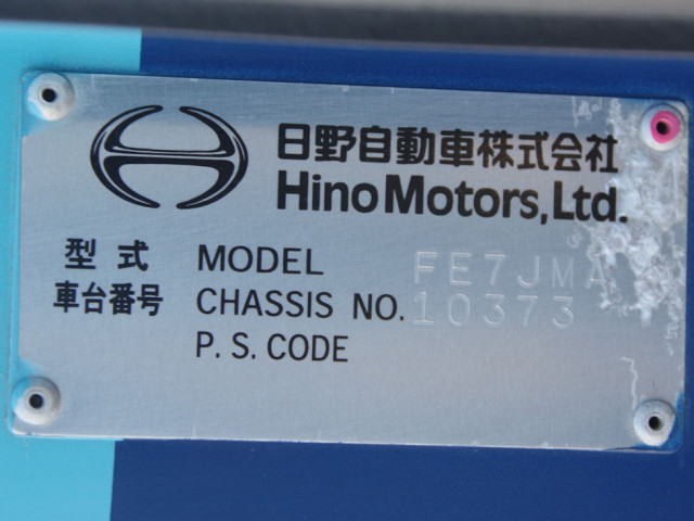 日野 レンジャー 増トン 平ボディ（クレーン付） QKG-FE7JMAA(99334) 33枚目