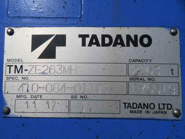 日野 デュトロ 小型 平ボディ（クレーン付） SKG-XZU650M(99336) 16枚目