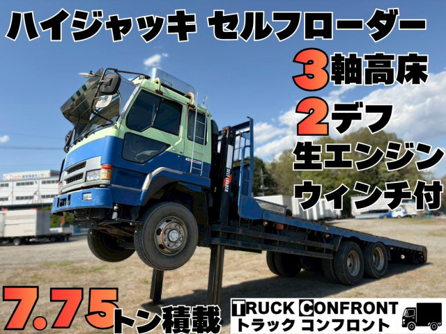 三菱ふそう スーパーグレート 大型 キャリアカー U-FV411R(103893) 1枚目