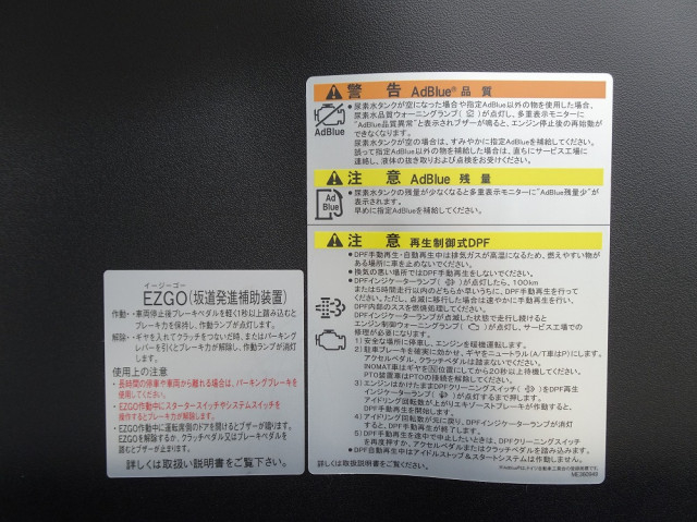 三菱ふそう ファイター 中型 コンテナ専用車 2KG-FK62F(107181) 46枚目