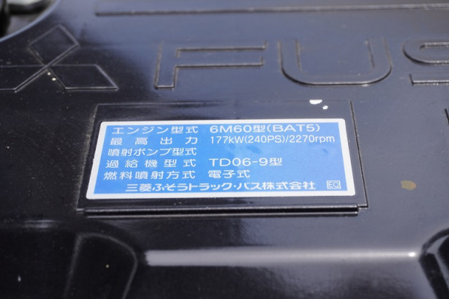 三菱ふそう ファイター 中型 コンテナ専用車 2KG-FK62F(111770) 13枚目