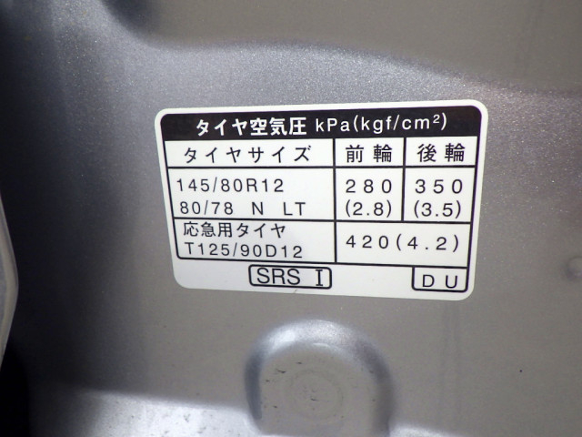 ダイハツ ハイゼット 軽 軽バン・乗用車 3BD-S700V(110075) 48枚目