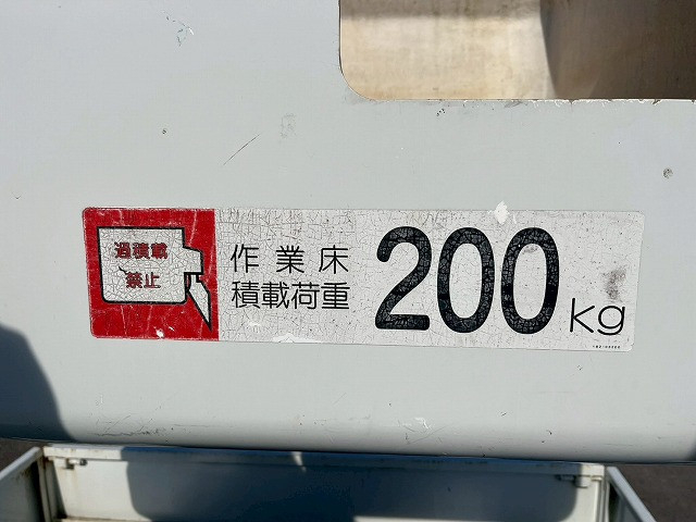 Hino dutro Small Aerial work platform trucks TKG-XZU600X(98201) 23枚目