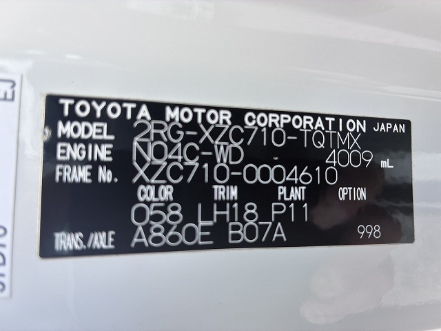 トヨタ トヨエース 小型 平ボディ 2RG-XZC710(112265) 17枚目
