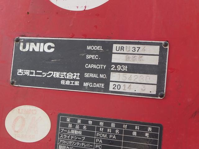 三菱ふそう ファイター 中型 平ボディ *********(108538) 12枚目