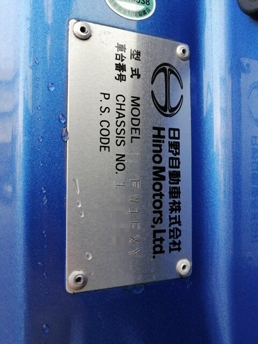日野 プロフィア 大型 ウィング BDG-FW1EXYG(4930) 74枚目
