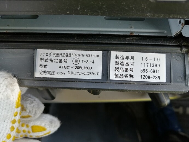 日野 レンジャー 中型 ウィング KK-FD1JLEA(4413) 72枚目