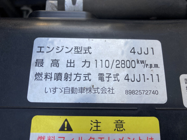 いすゞ エルフ 小型 バン TPG-NPR85AN(99338) 8枚目