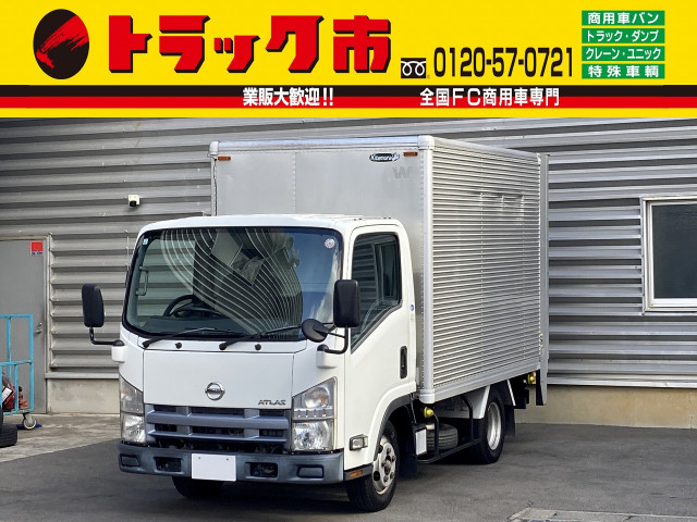日産自動車 アトラス 小型 バン BKG-ALR85AN(99340) 1枚目