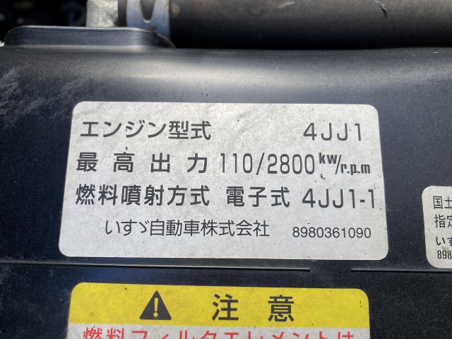 日産自動車 アトラス 小型 バン BKG-ALR85AN(99340) 8枚目