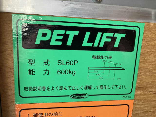 日産自動車 アトラス 小型 バン BKG-ALR85AN(99340) 34枚目