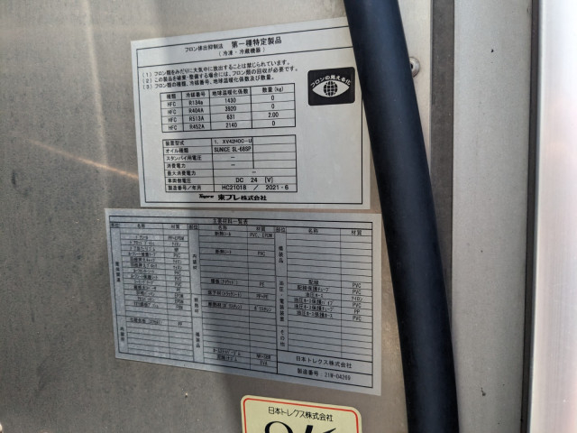 Hino ranger 6studs large Freezer box_body 2KG-GD2ABG(109888) 38枚目