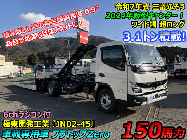 三菱ふそう キャンター 小型 キャリアカー 2PG-FEB80(99443) 5枚目