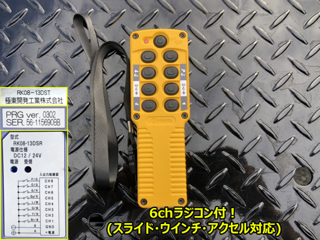 三菱ふそう キャンター 小型 キャリアカー 2PG-FEB80(99443) 13枚目