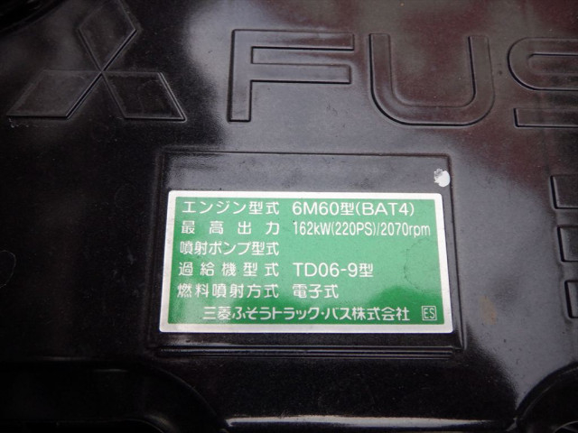 Mitsubishi Fuso fighter Middle Arm roll trucks 2KG-FK72F(99445) 13枚目