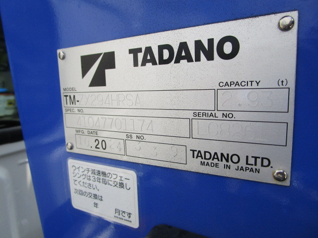 Hino dutro Small Crane equipped trucks 2KG-XZU650M(99444) 37枚目