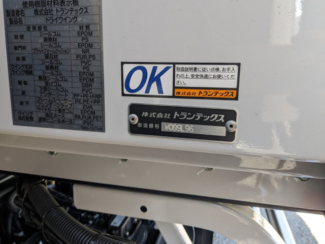 Hino ranger 6studs large Wing body 2PG-FE2ACG(99446) 26枚目