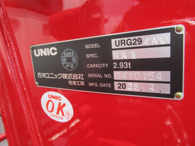 Hino dutro Small Crane equipped trucks 2KG-XZU710M(99447) 37枚目